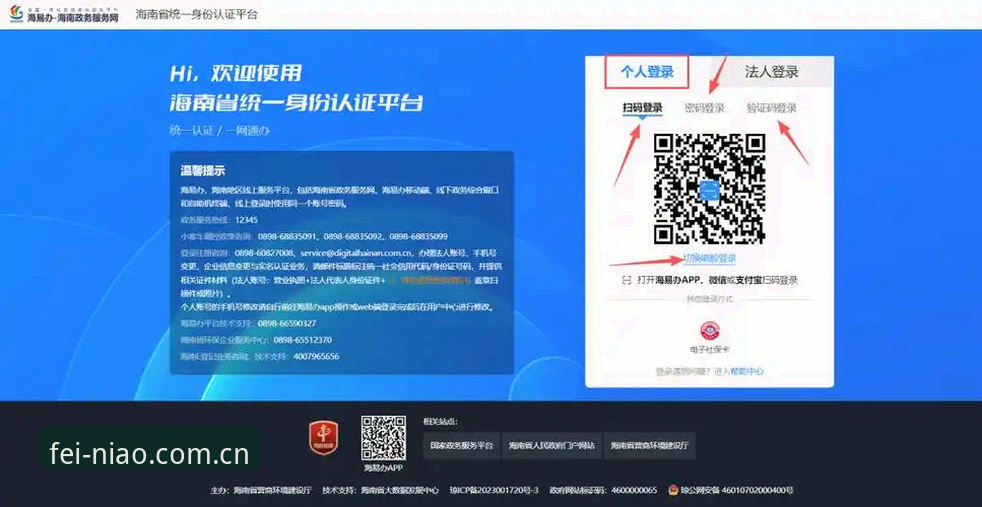 小鸟体育如何注册：官网注册 vs 移动端注册，哪种方式更适合你？