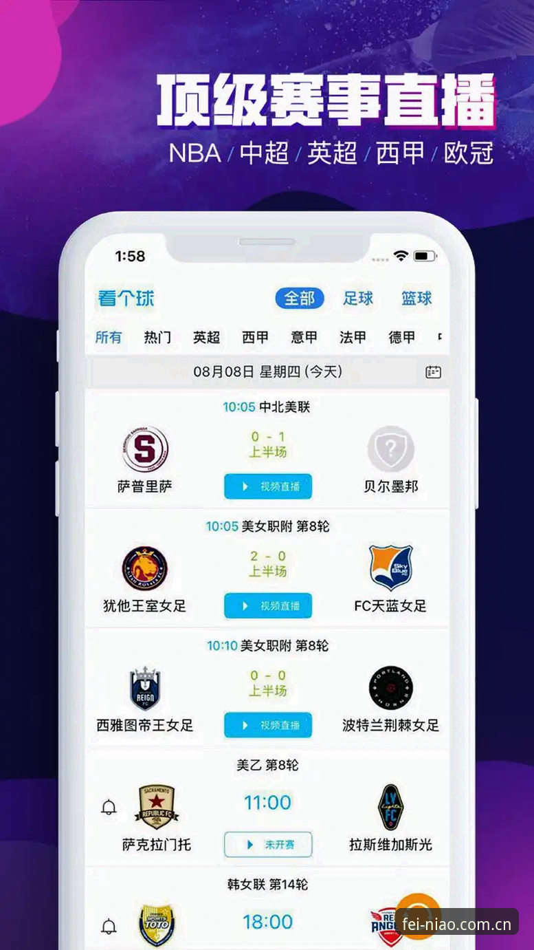 小鸟体育账号登录 小鸟体育账号登录全流程深度评测:2025版Niao Sports平台创新体验报告