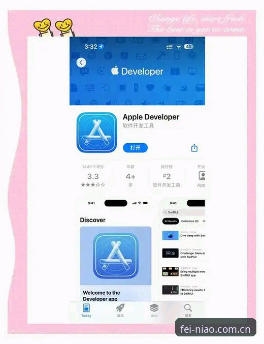 值得信赖体育娱乐iOS版 5个让你爱上小鸟体育平台的隐藏功能——值得信赖体育娱乐iOS版深度体验
