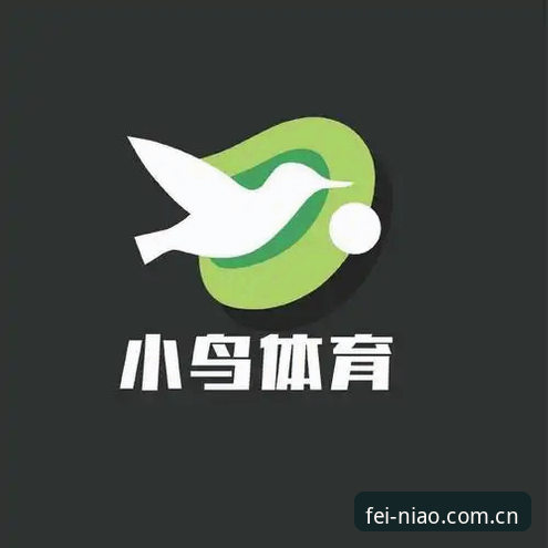 小鸟体育安全吗 揭秘:小鸟体育平台的安全真相,你真的了解吗?