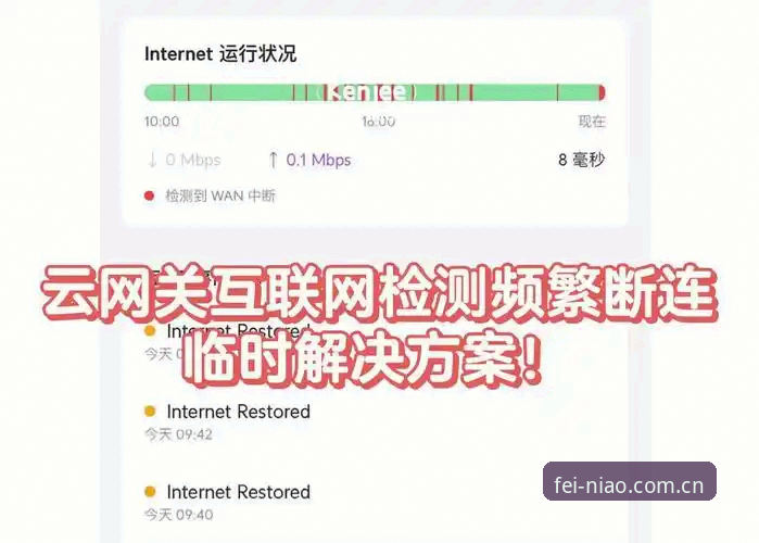 小鸟体育官方网站APP安装失败 资深用户解密:小鸟体育官方网站APP安装失败的创新解决方案